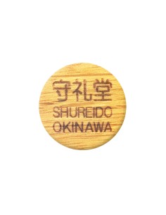 Bo Recto Shureido karate canarias tenerife kobudo 2